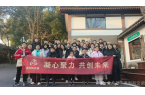 奧利凱2025年首次團建活動圓滿結束
